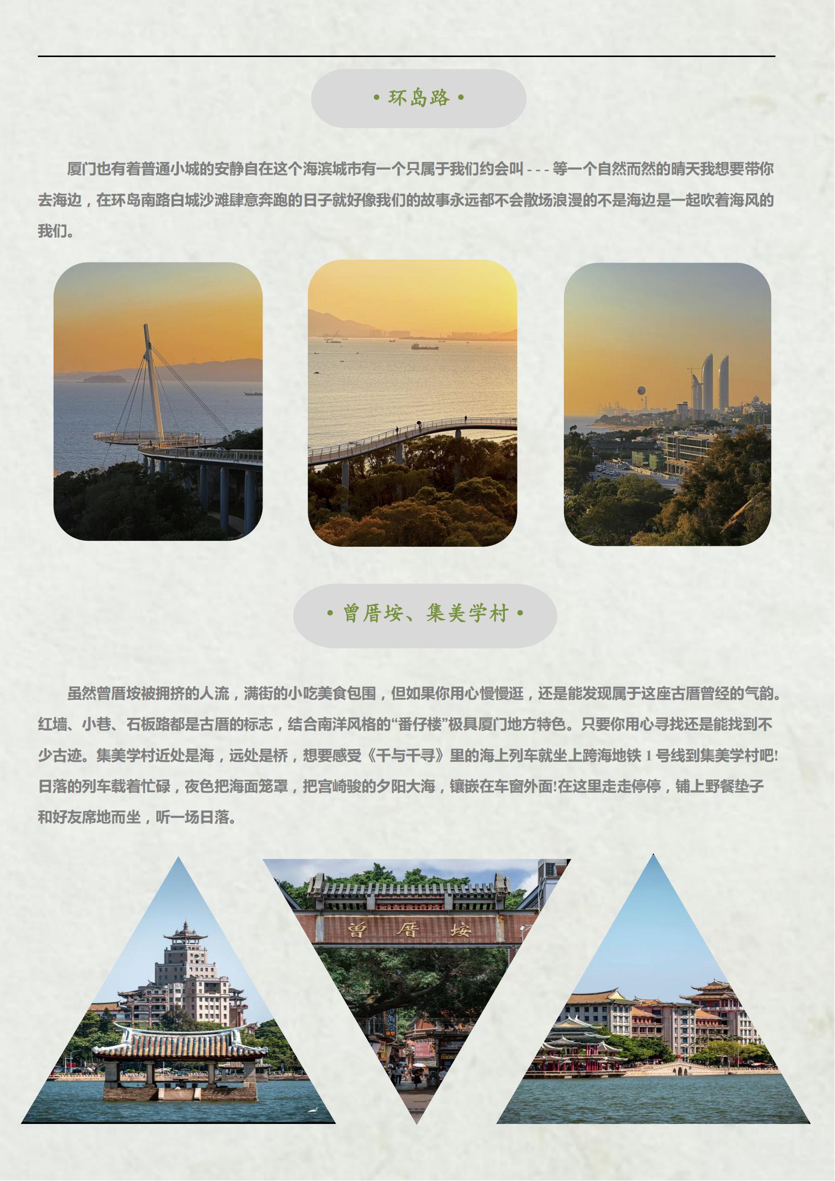 C5線【雙城之旅】古城泉州南少林_01