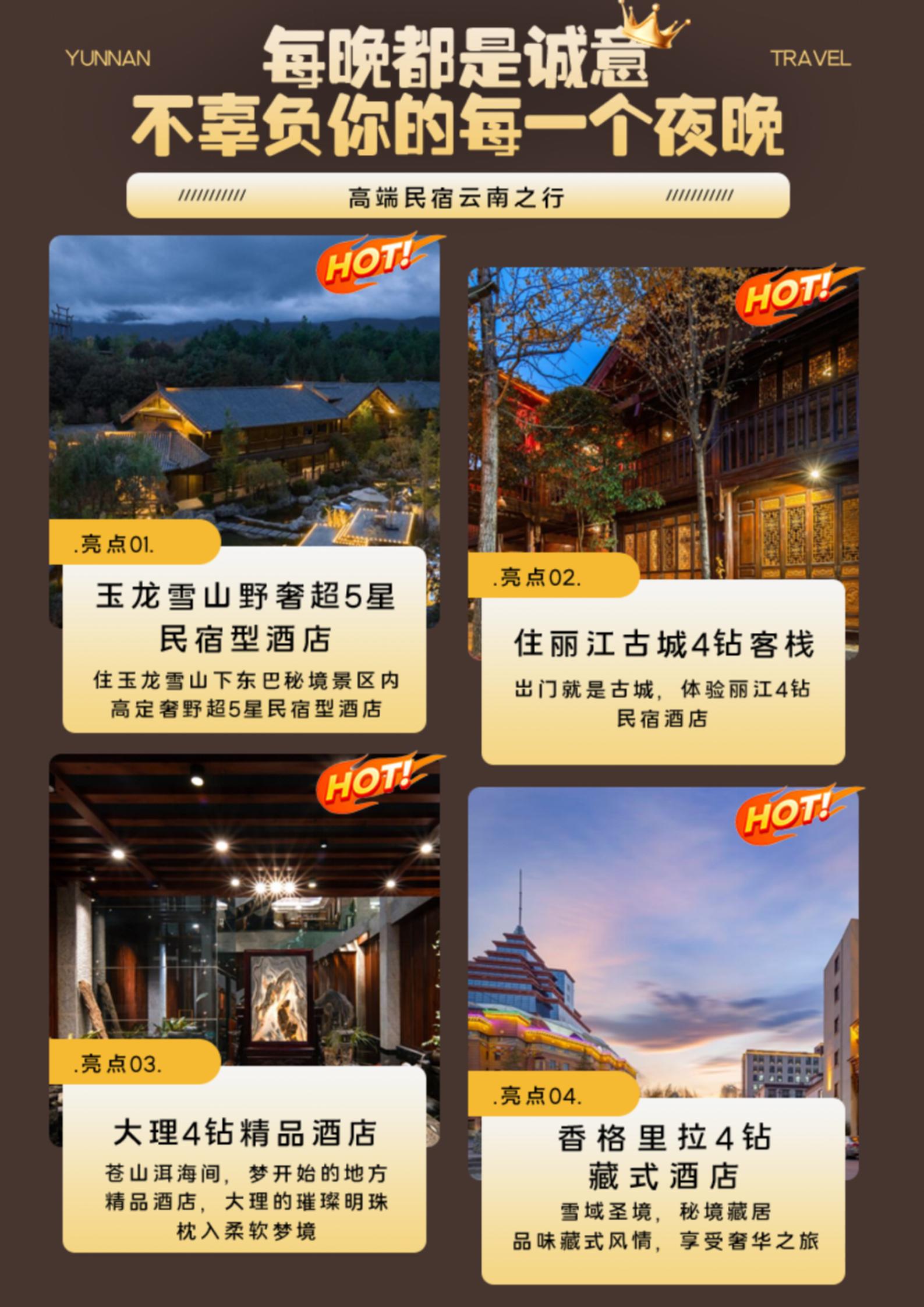 1-2月 L38 仙旅·民宿寫真_09