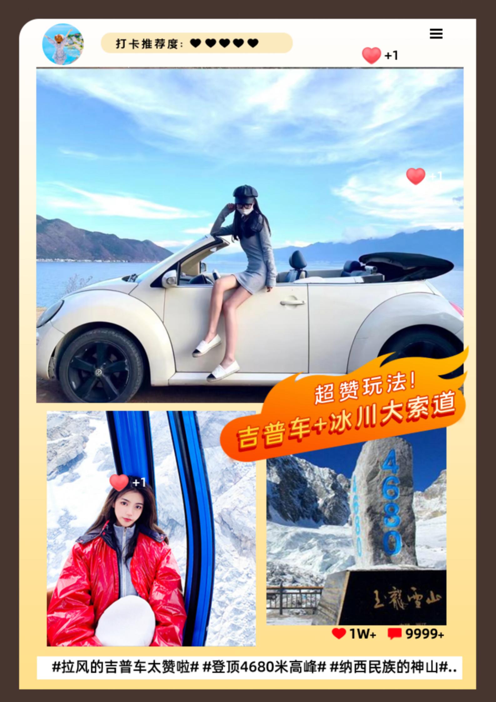 1-2月 L38 仙旅·民宿寫真_14