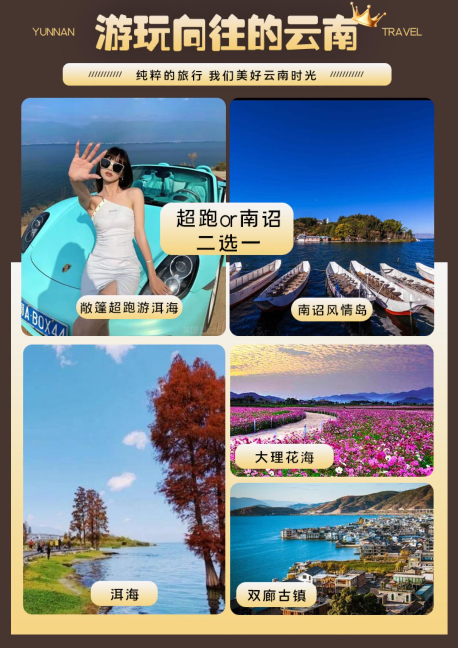 1-2月 L38 仙旅·民宿寫真_15