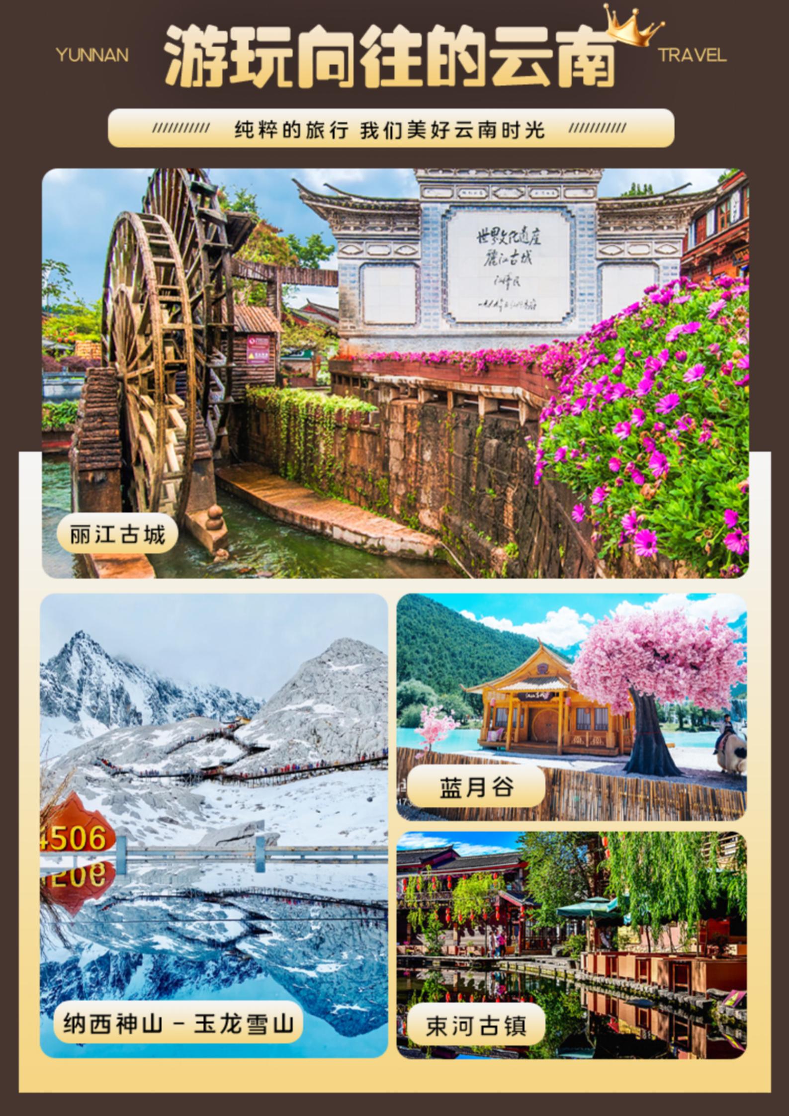 1-2月 L38 仙旅·民宿寫真_16