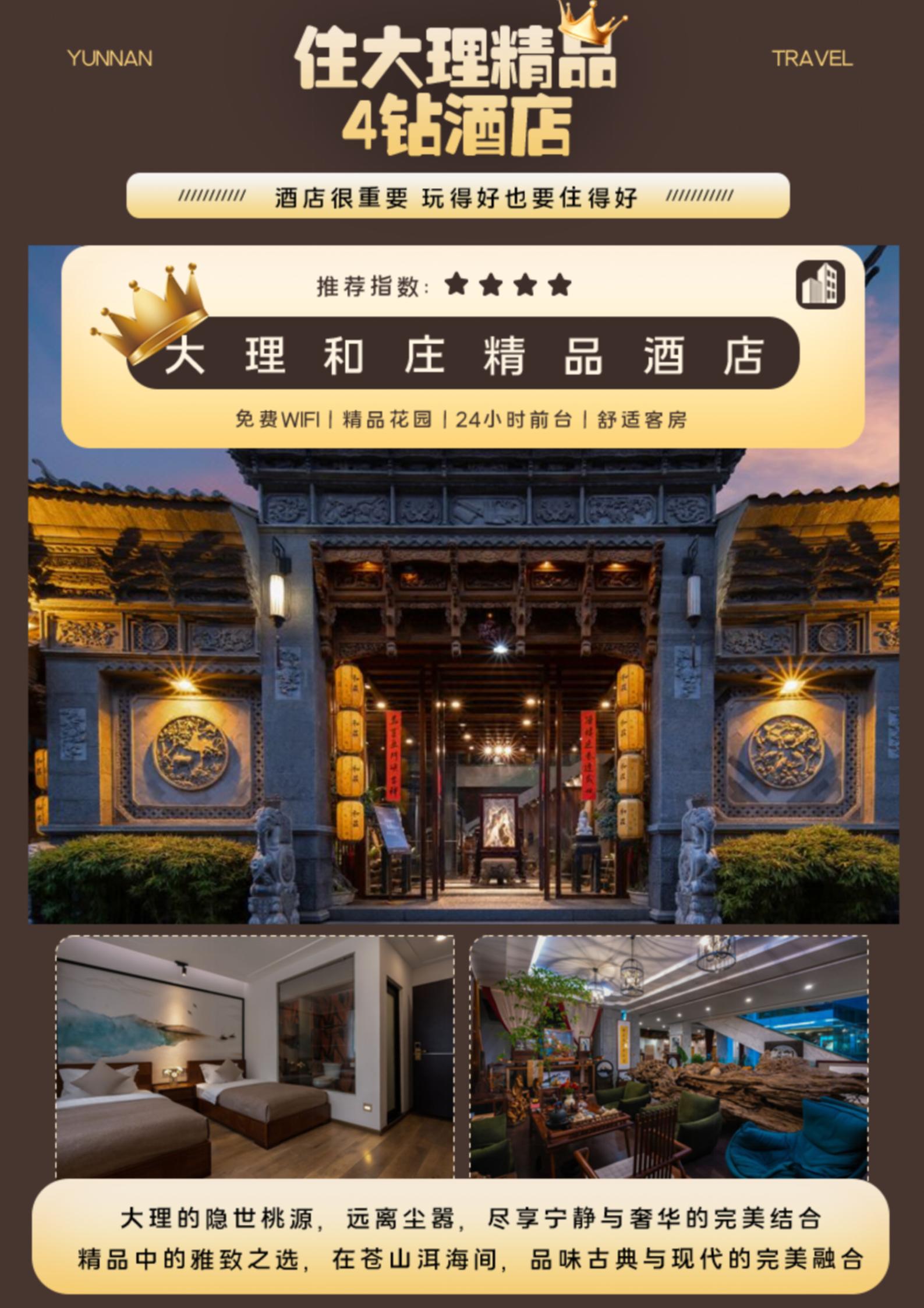 1-2月 L38 仙旅·民宿寫真_11