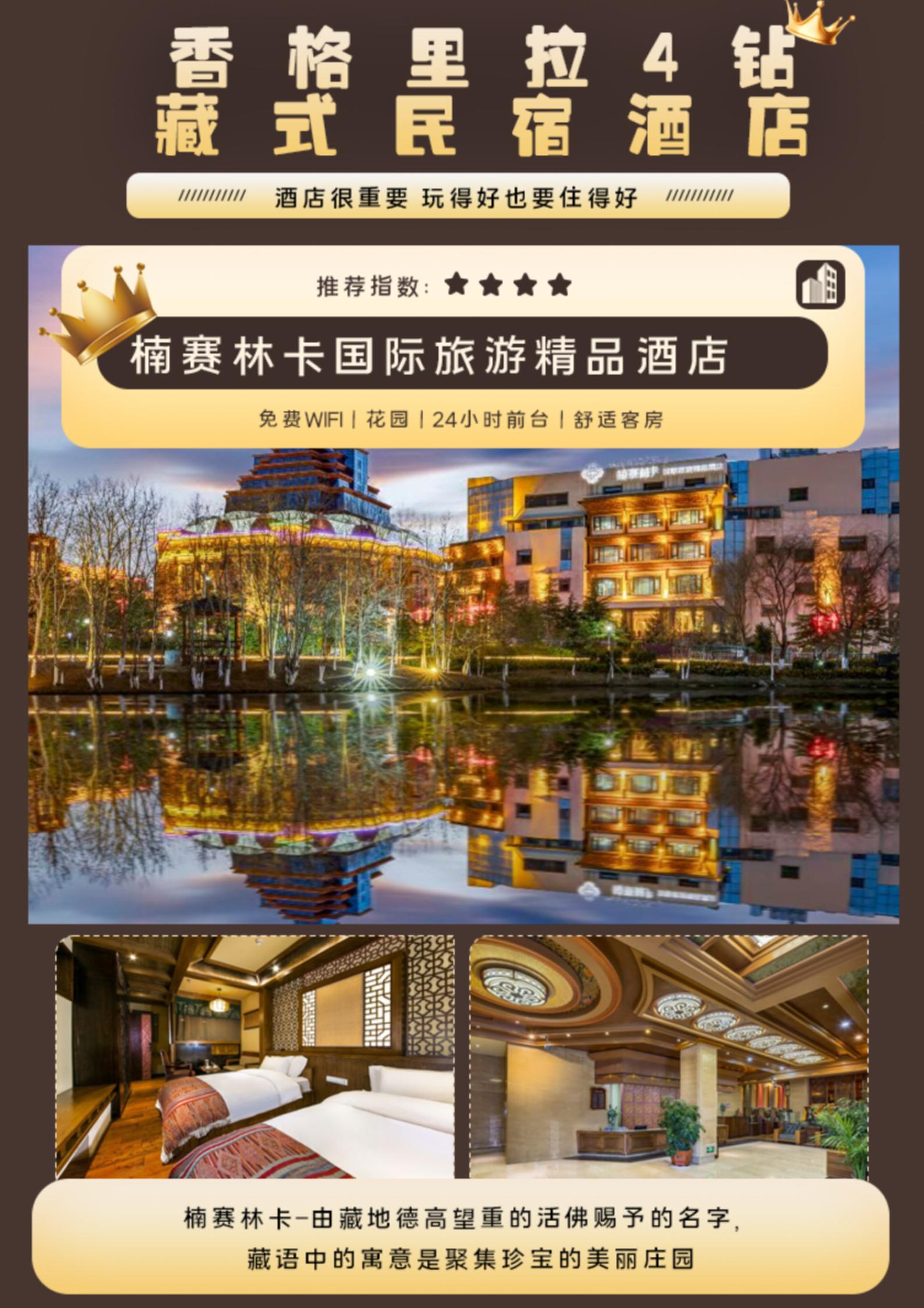1-2月 L38 仙旅·民宿寫真_13