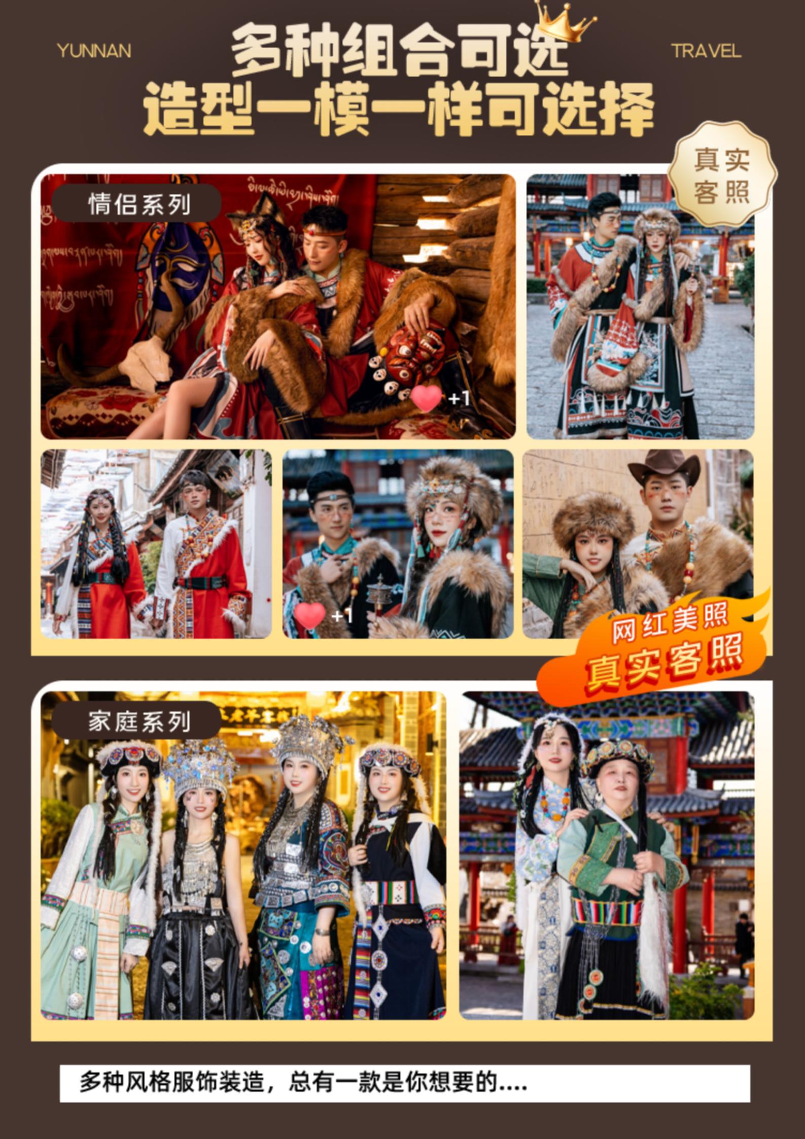 1-2月 L38 仙旅·民宿寫真_06