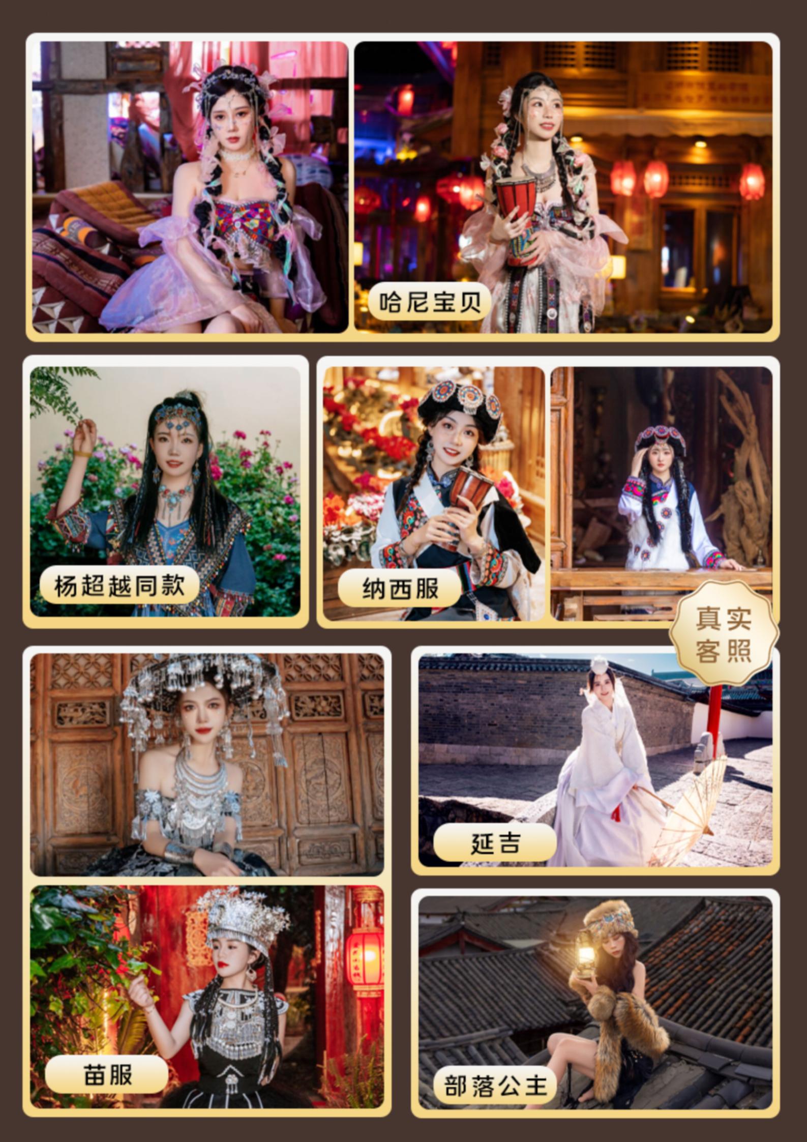 1-2月 L38 仙旅·民宿寫真_04