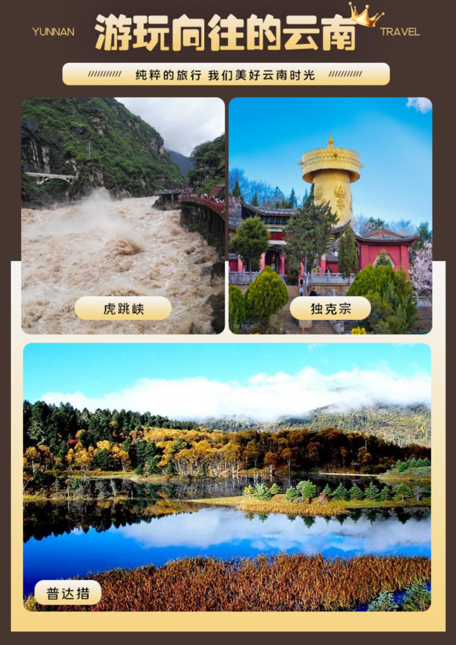 1-2月 L38 仙旅·民宿寫真_17