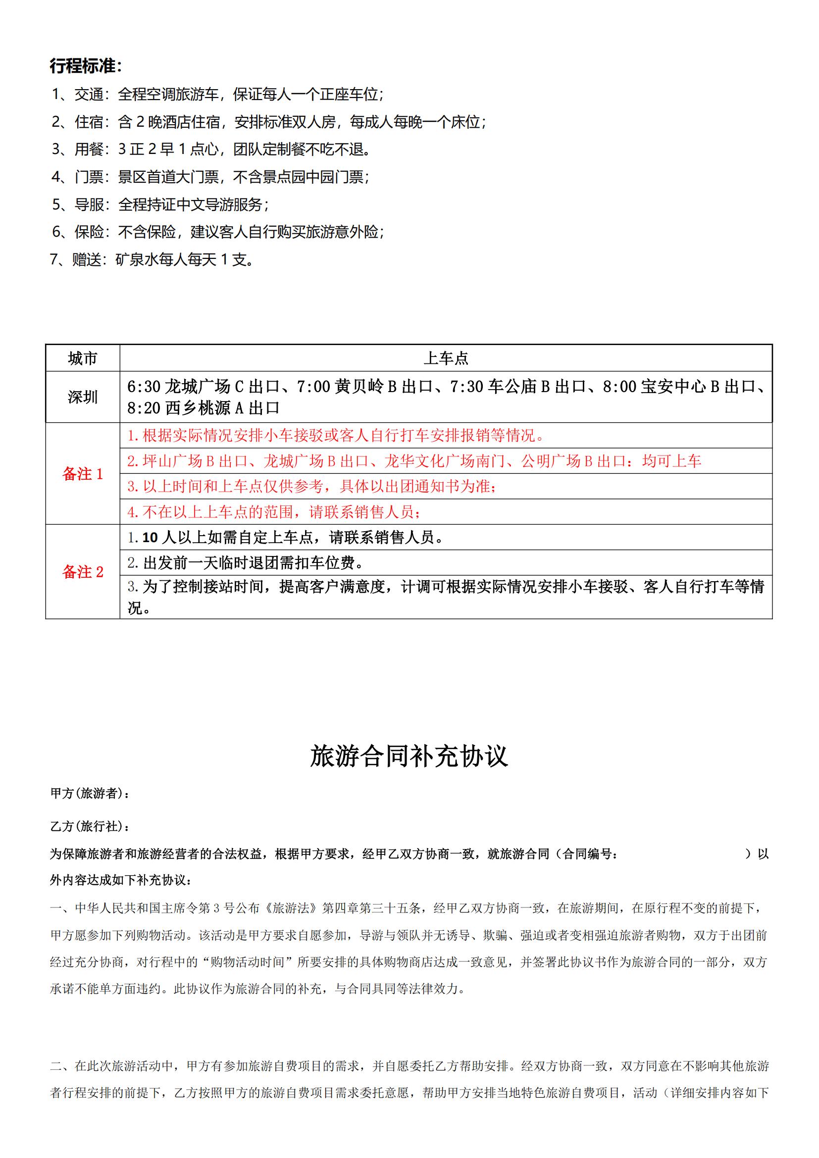 599 溫泉之家鄉(xiāng) 陸川九龍溫泉_08
