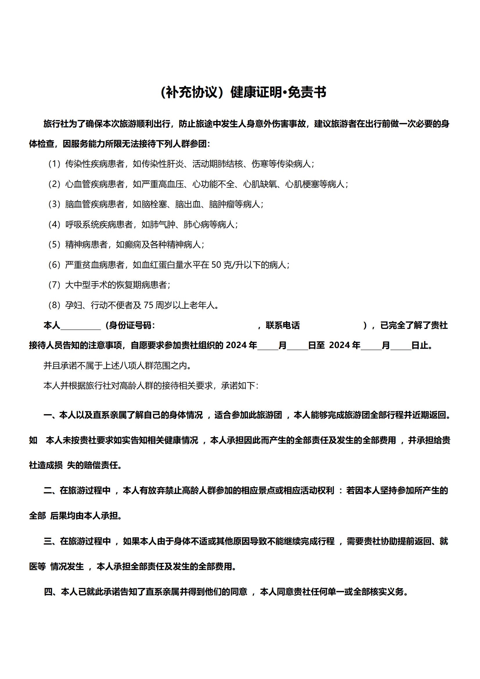 599 溫泉之家鄉(xiāng) 陸川九龍溫泉_10