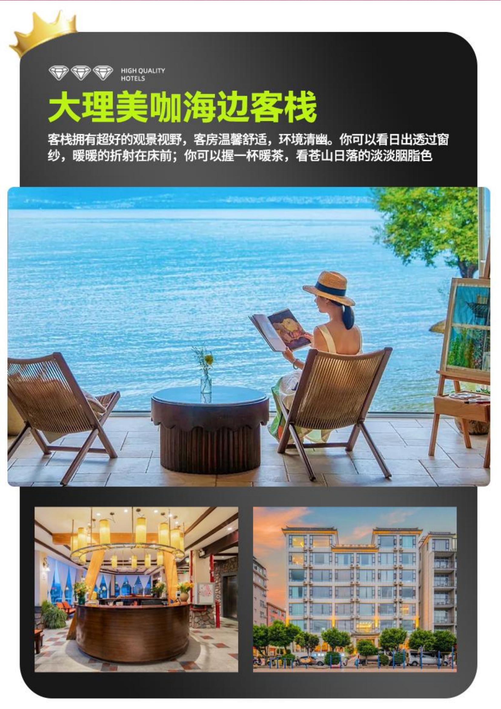 3月 A13 純玩新體驗(yàn)0113_08