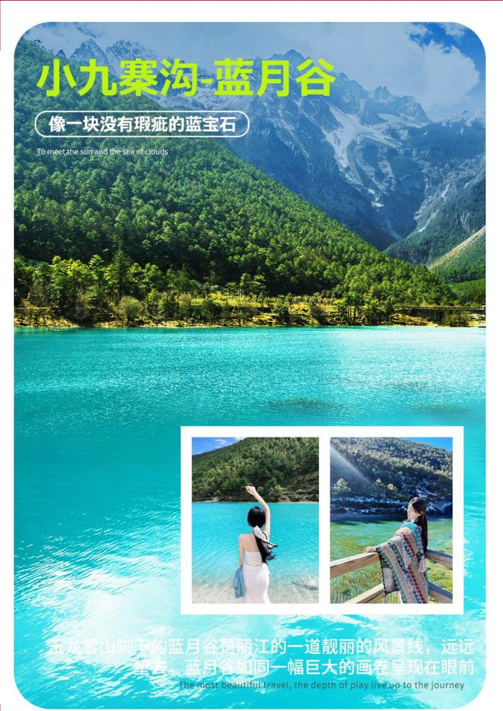 3月 A13 純玩新體驗(yàn)0113_13