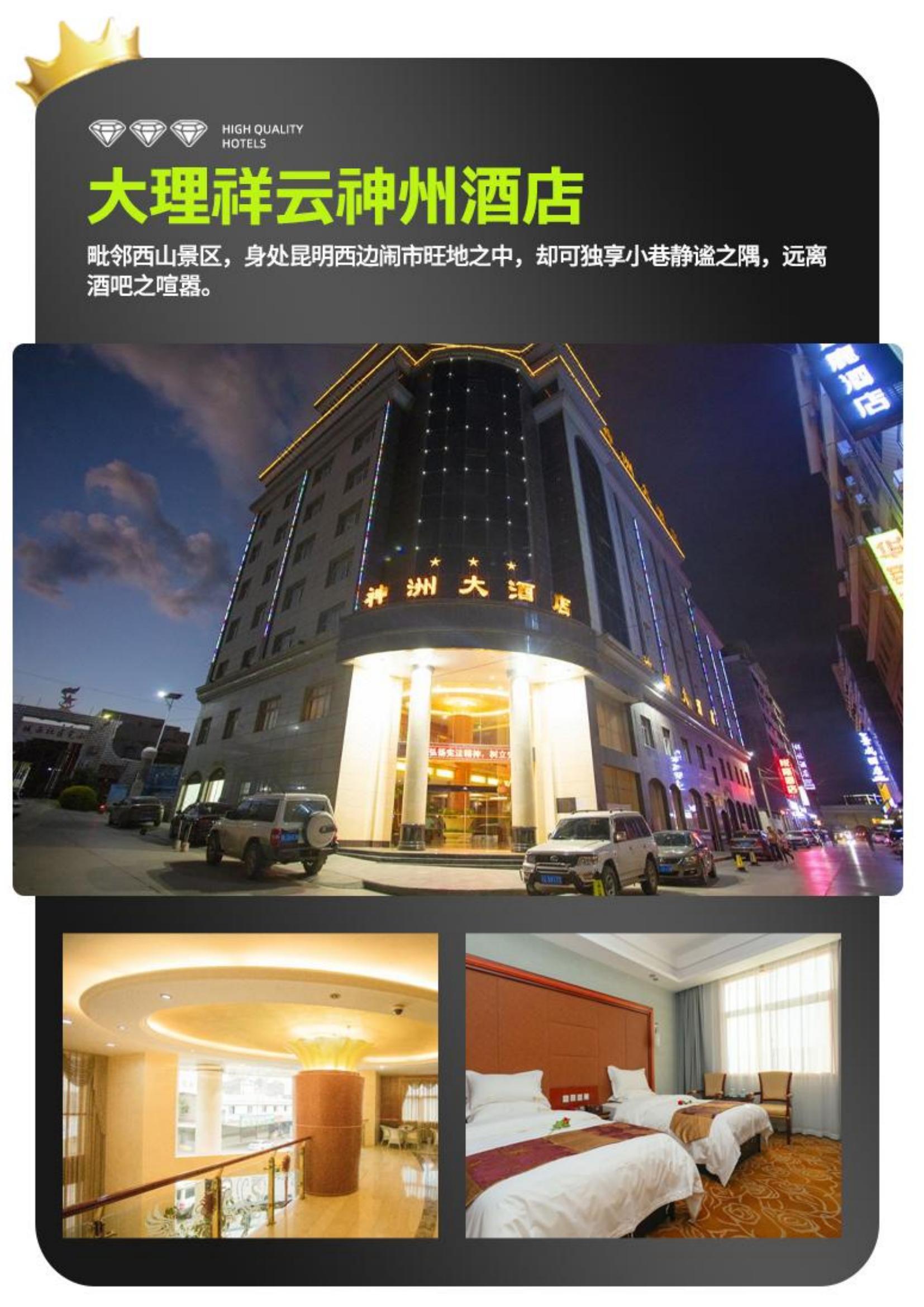 3月 A13 純玩新體驗(yàn)0113_10