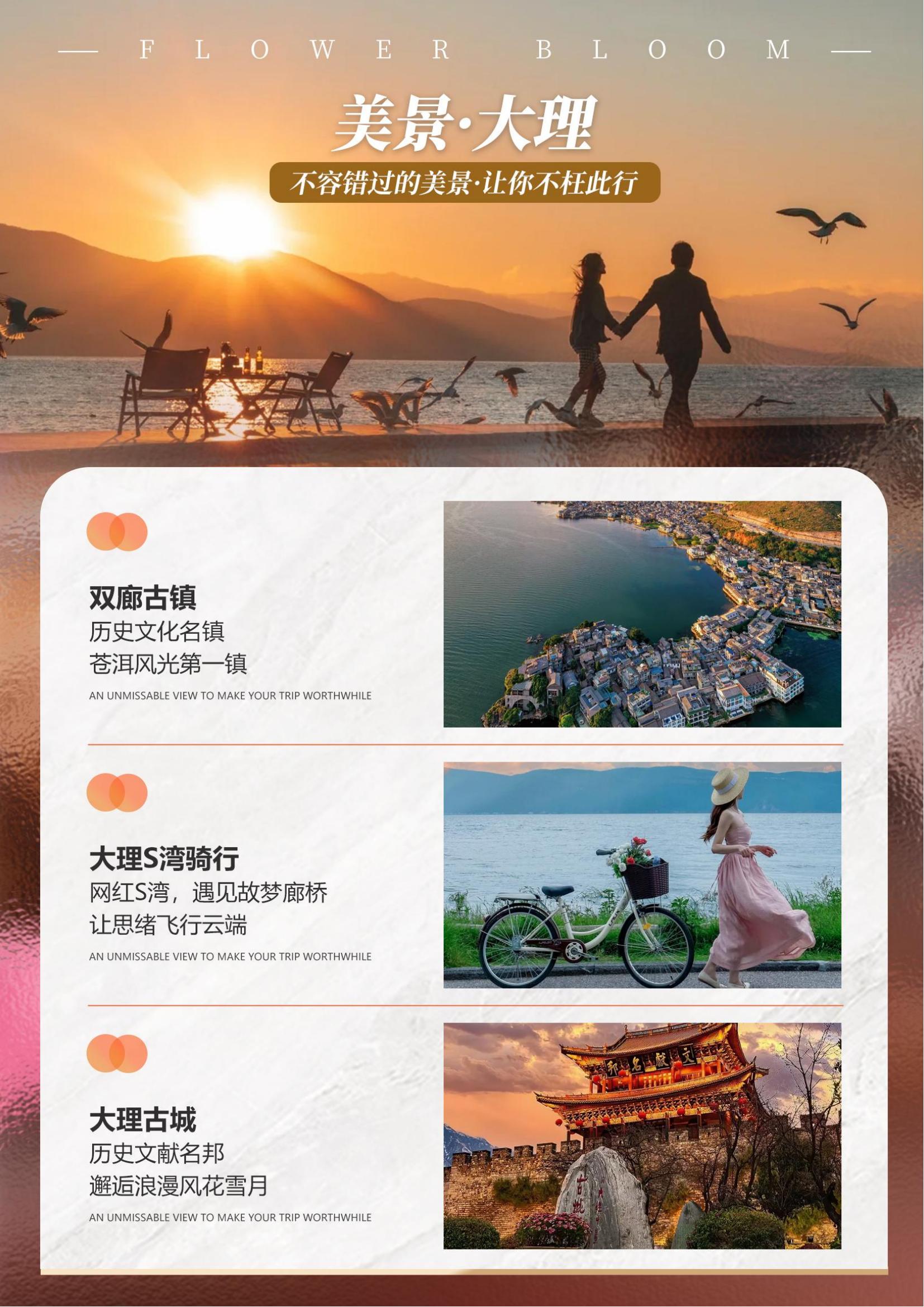 3月 A5 夏若繁花  昆昆+香_09