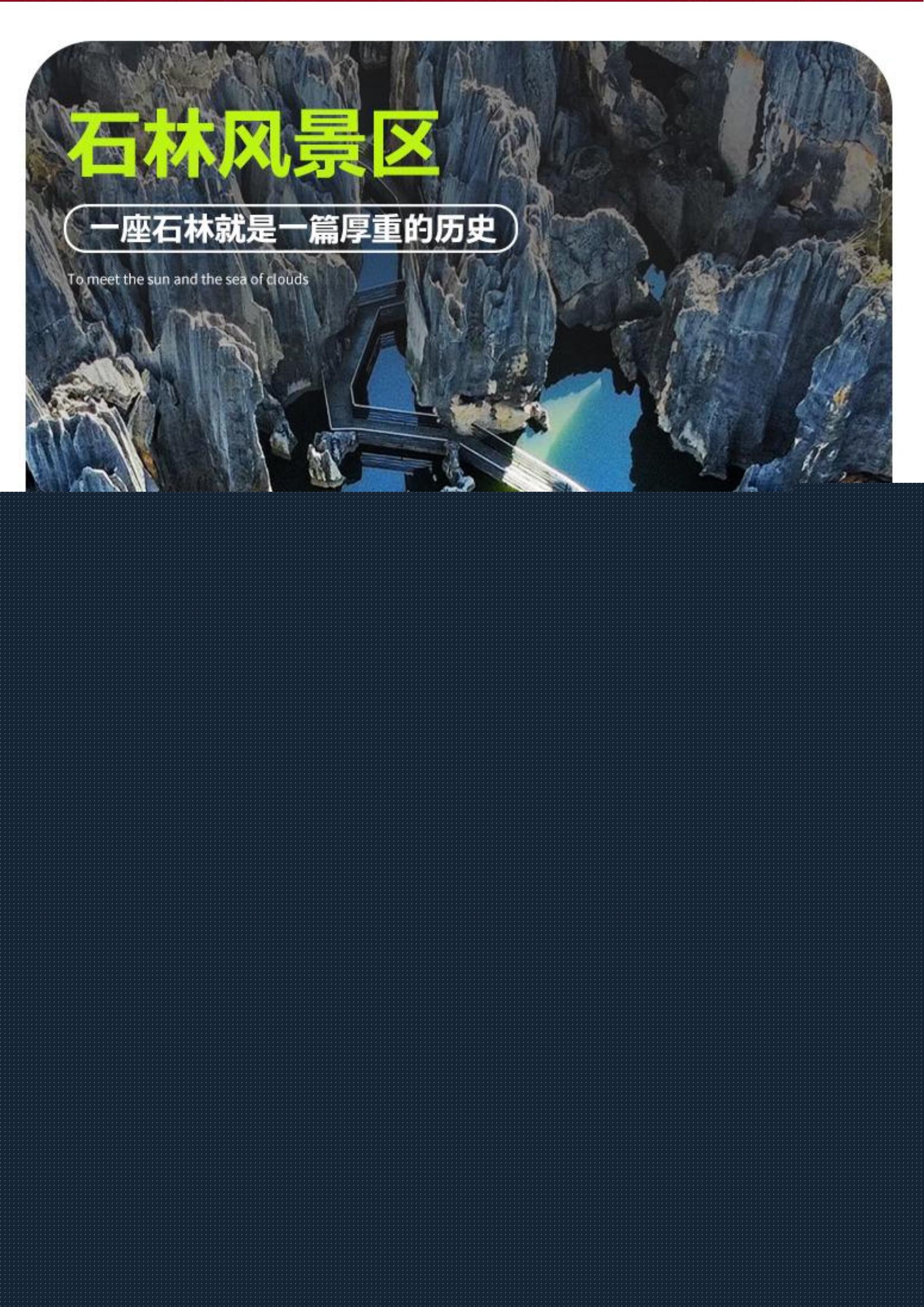 3月 A13 純玩新體驗(yàn)0113_11