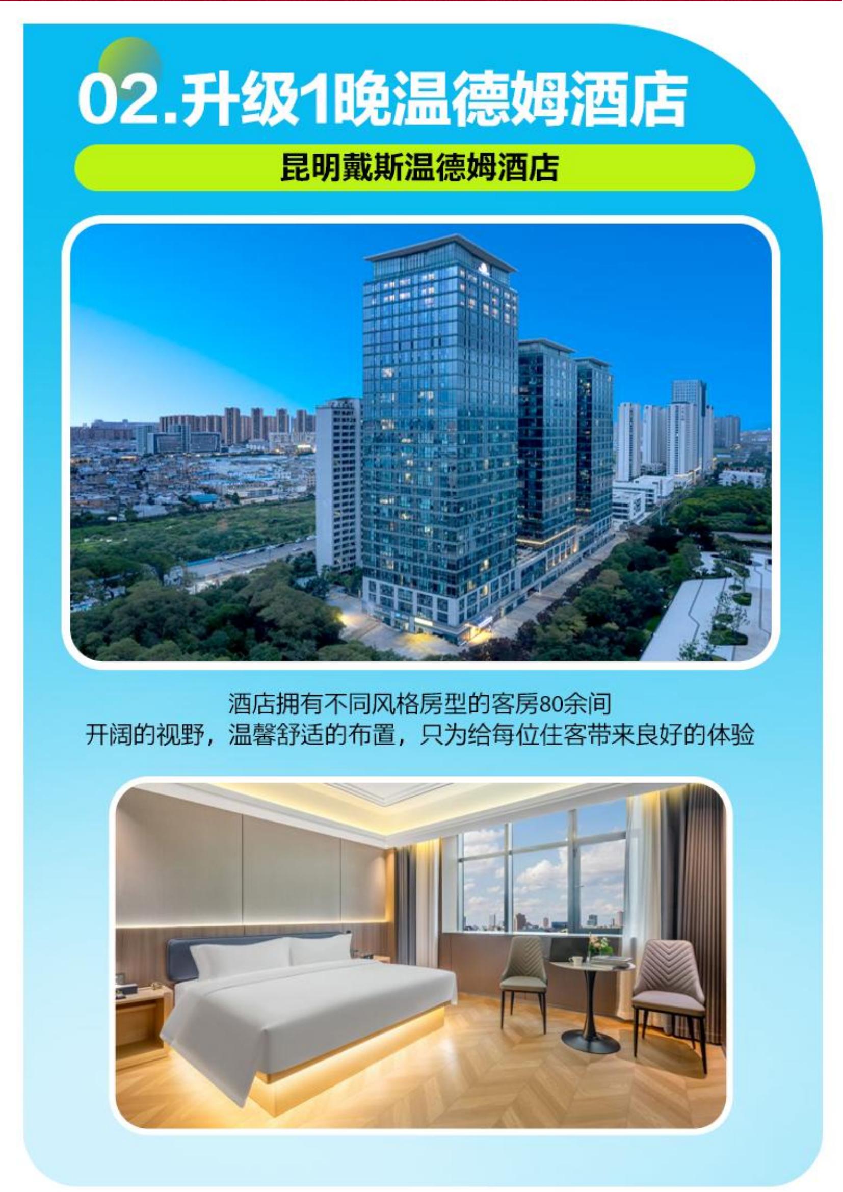 3月 A13 純玩新體驗(yàn)0113_04