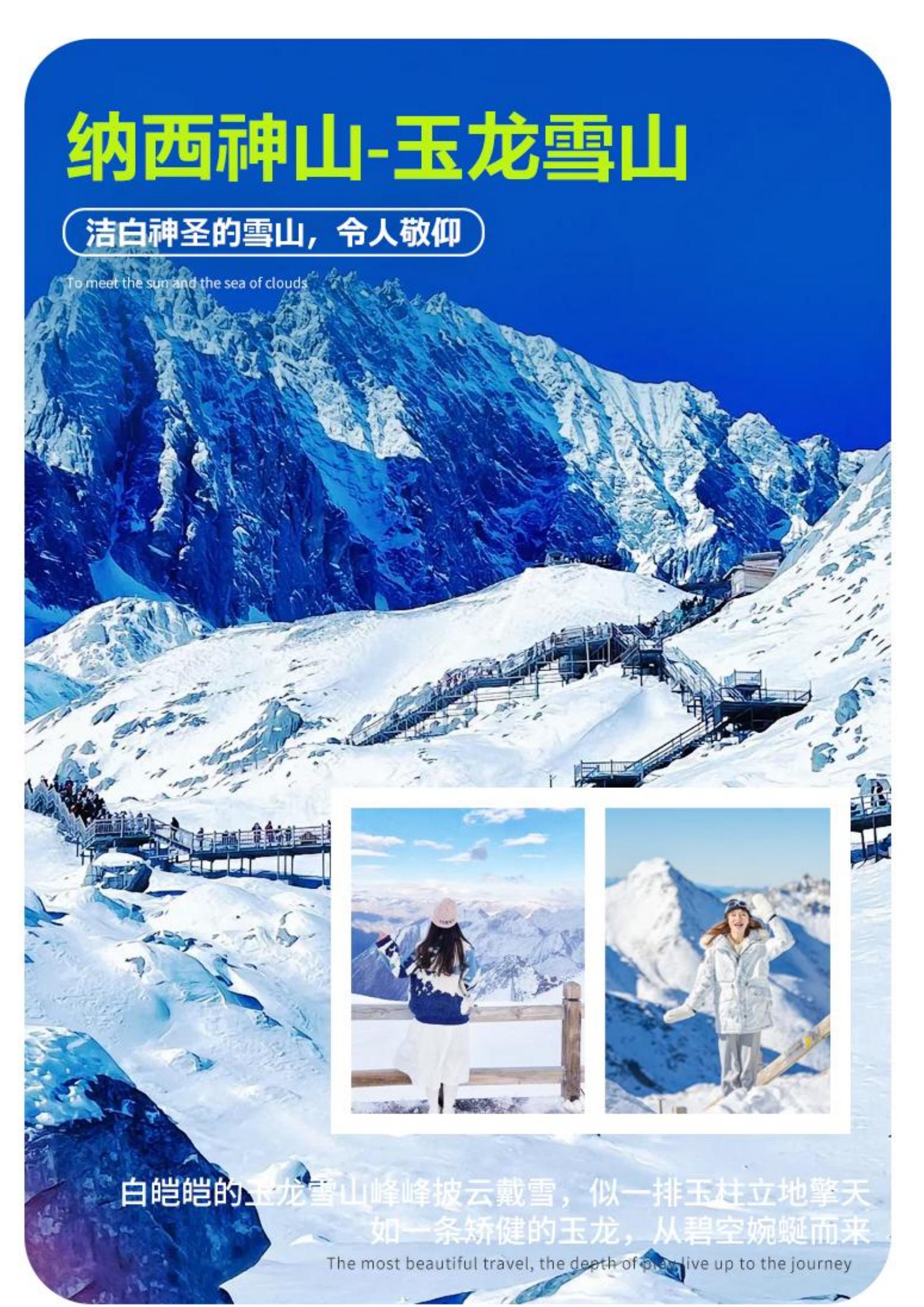3月 A13 純玩新體驗(yàn)0113_12