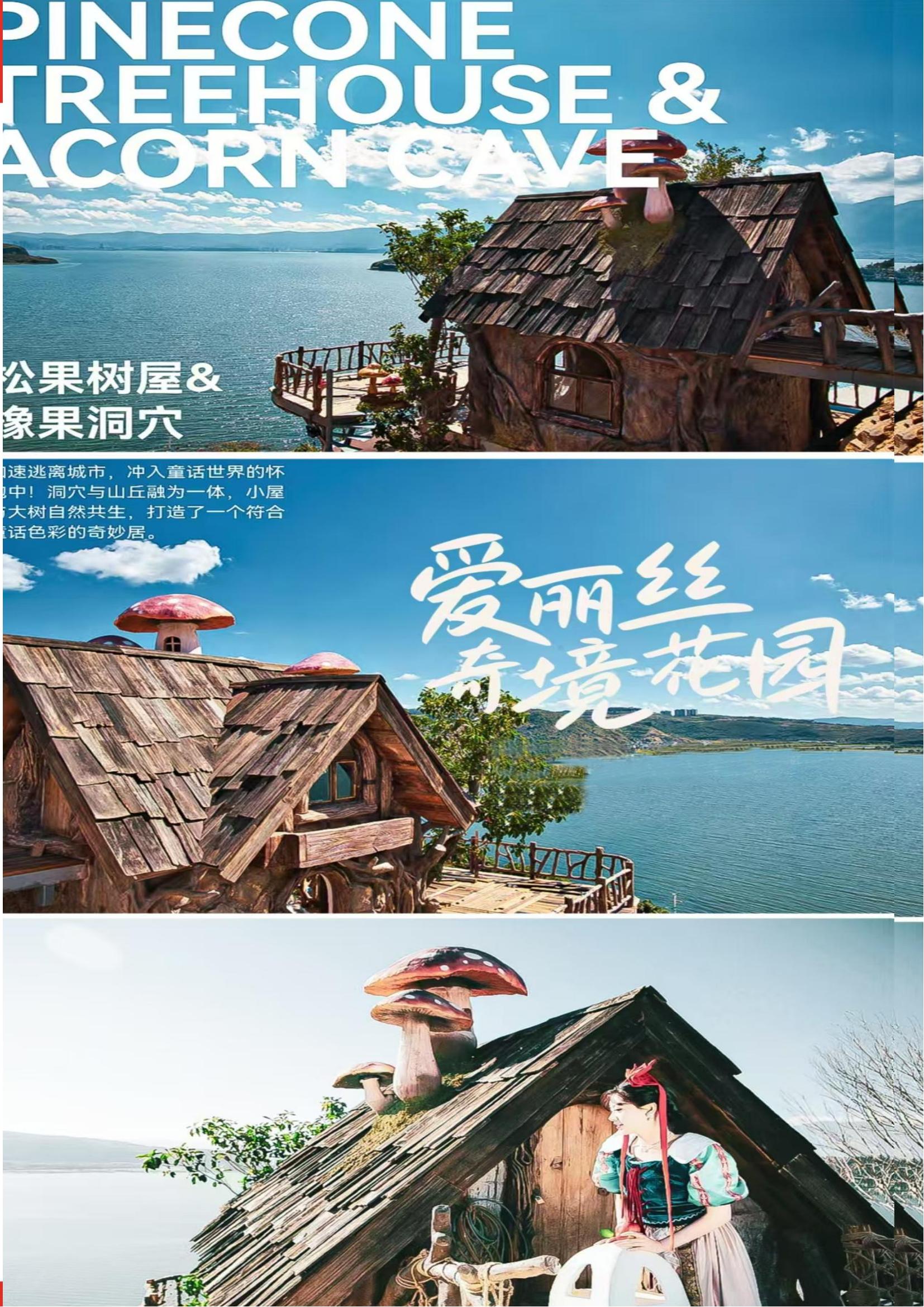 3月 L7 山川湖海+松贊林寺（_02