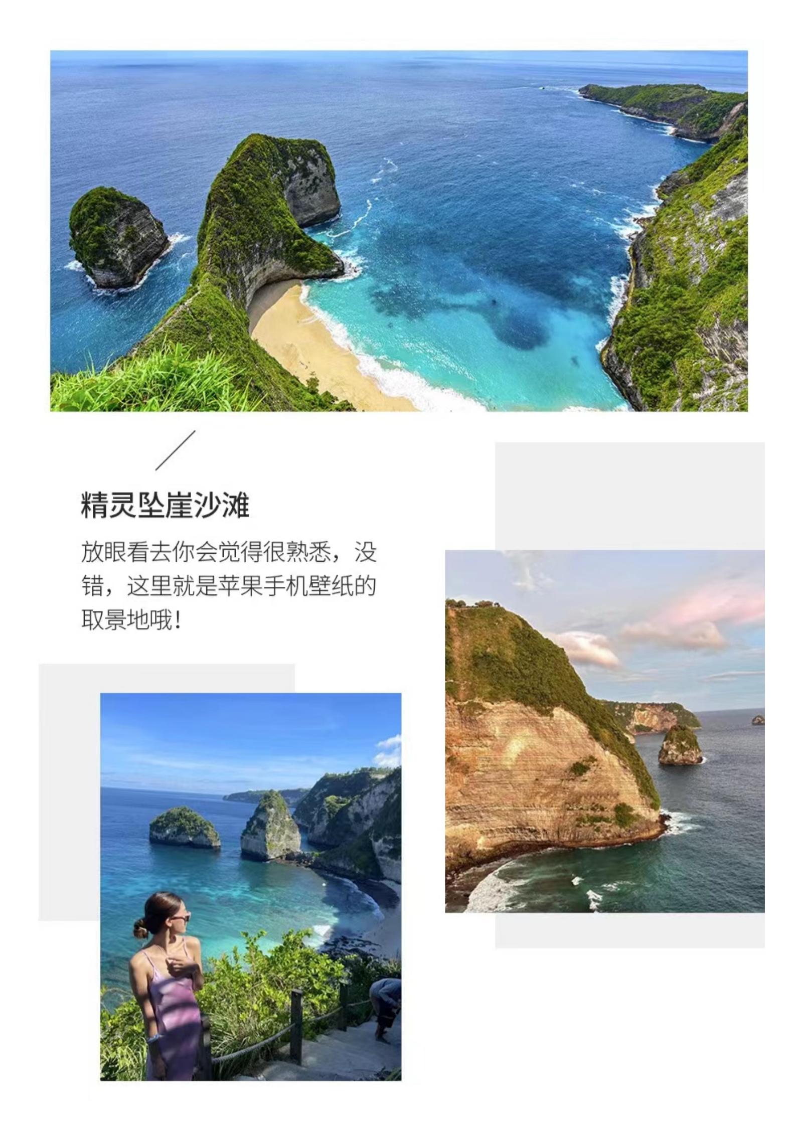 3-5月【巴厘島 火山小團(tuán)】巴圖_08