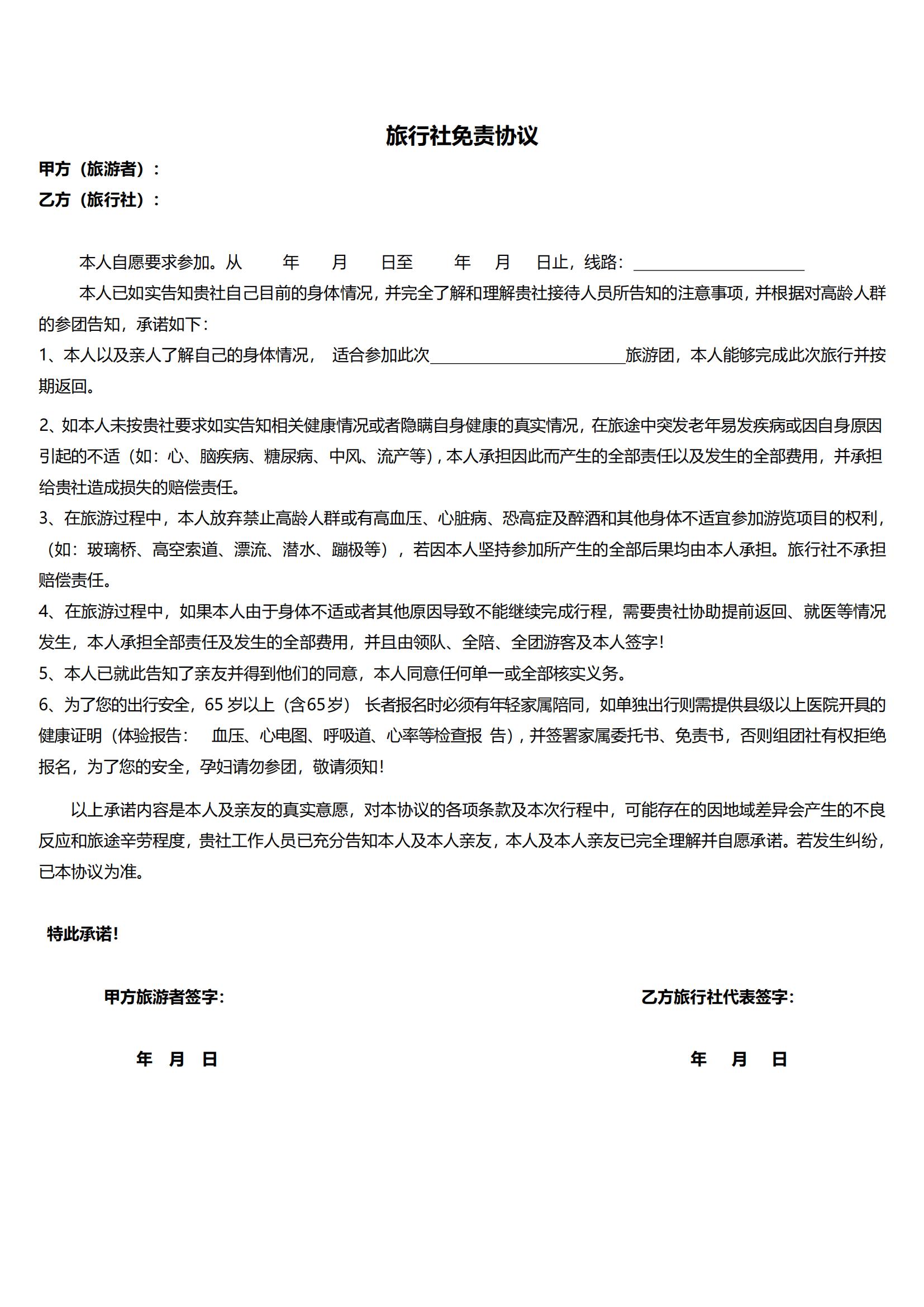 5-6月私享團·【臻享江西】瓷都_06