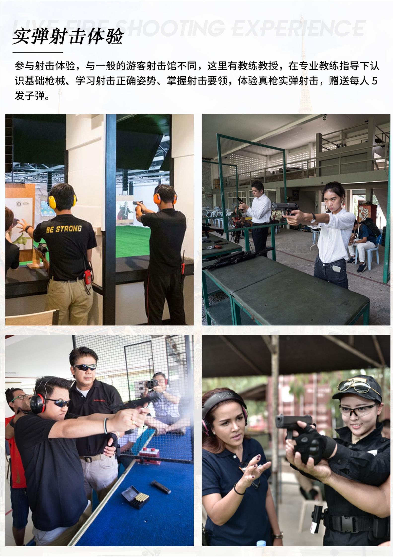 泰國曼芭尊享純玩·國際五星溫德姆_05