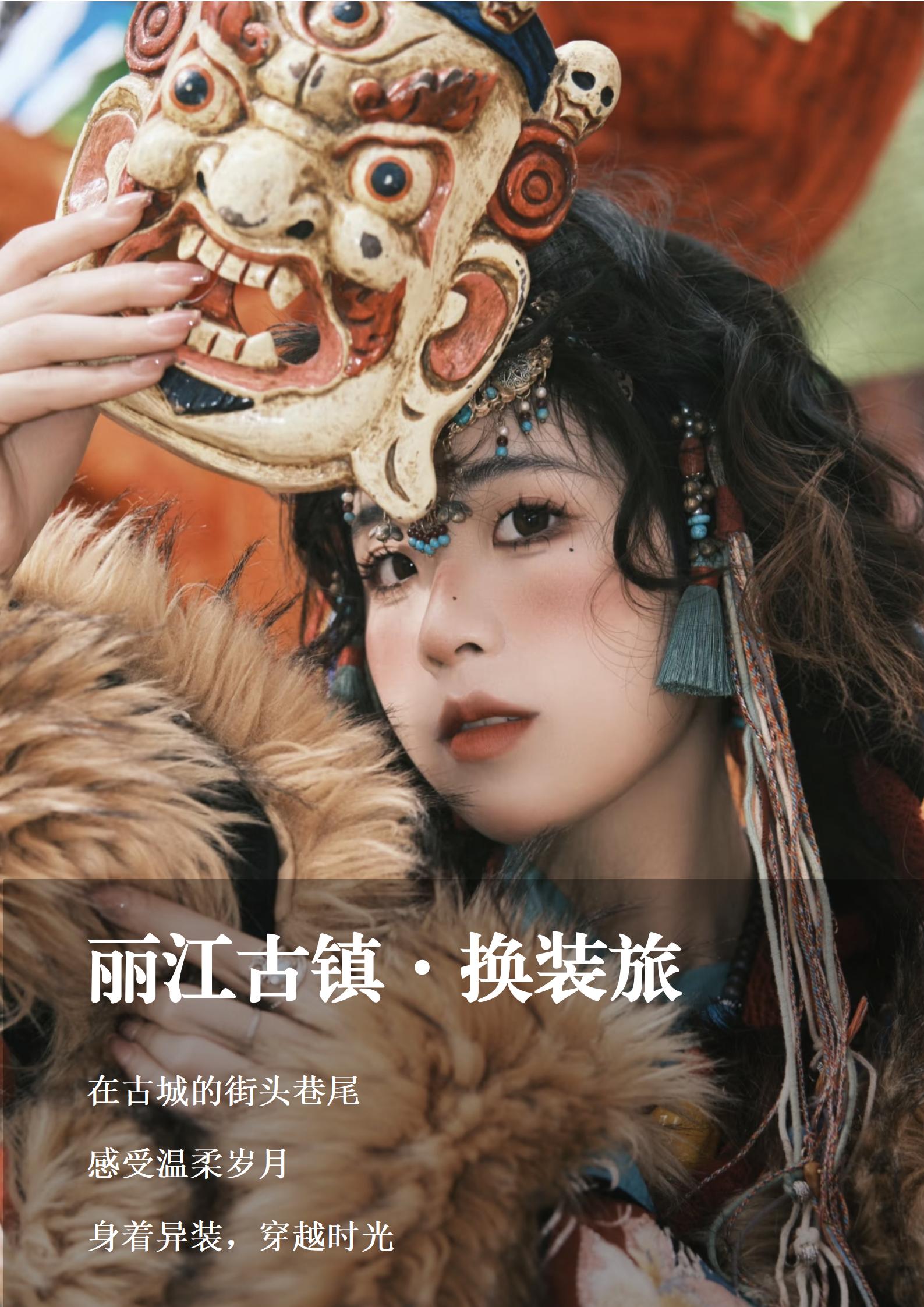 YS3 滇西咖行 麗江+大理+騰沖7日_04