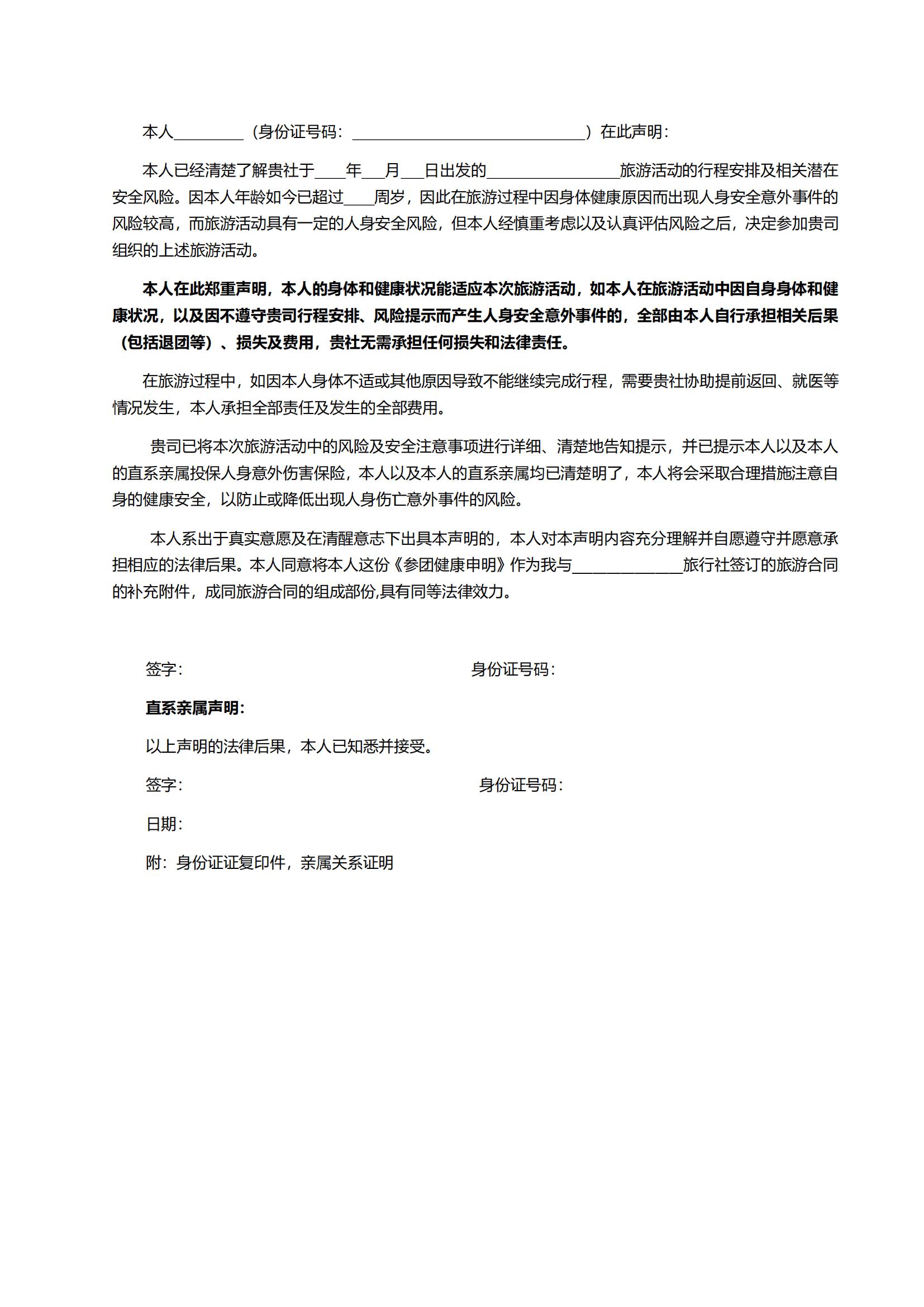 6月15日后【黔山秀水】黃果樹瀑布·荔波大小七孔·西江千戶苗寨雙高五天_16