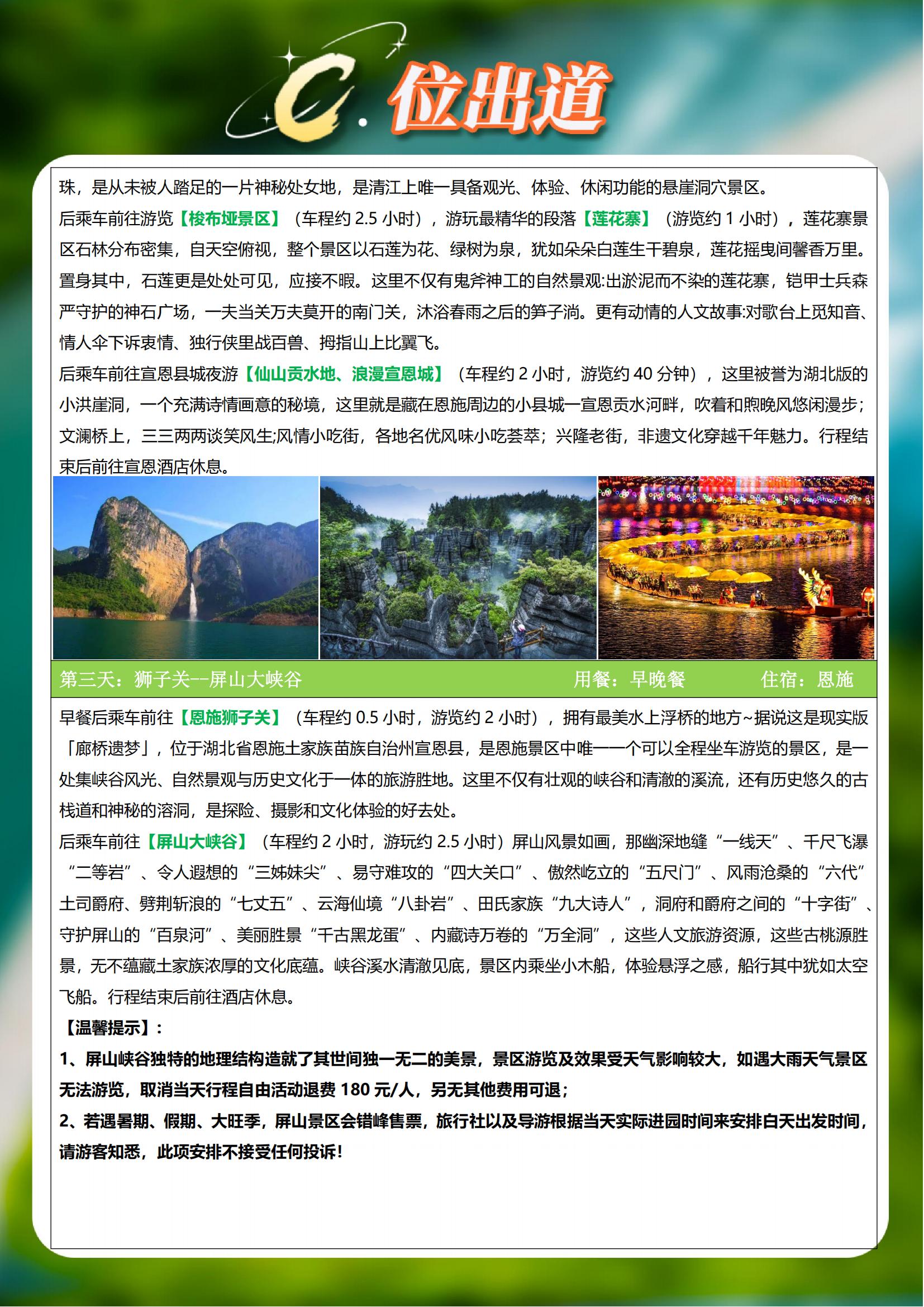 C位出道_06