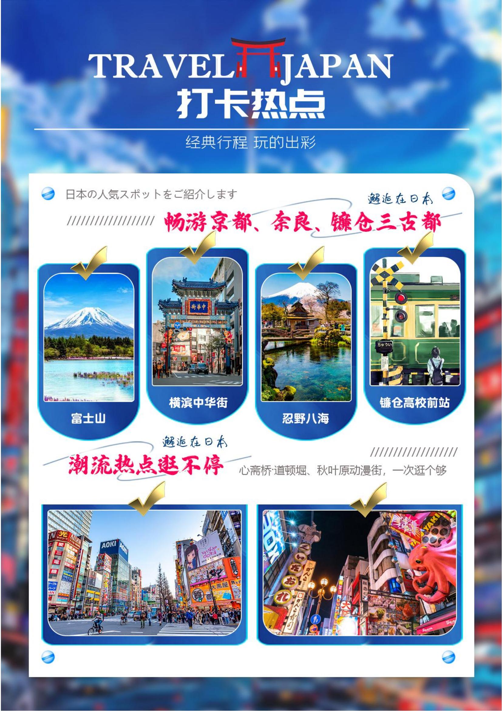 R) 暑假 皇牌 GDSZR-20250701   (皇牌6天-廣州.深圳.香港.澳門)  東阪  (不含簽證導(dǎo)服費(fèi)60