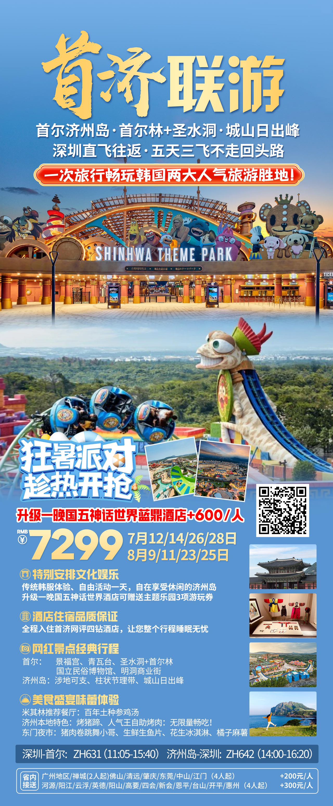微信圖片_20250623164032